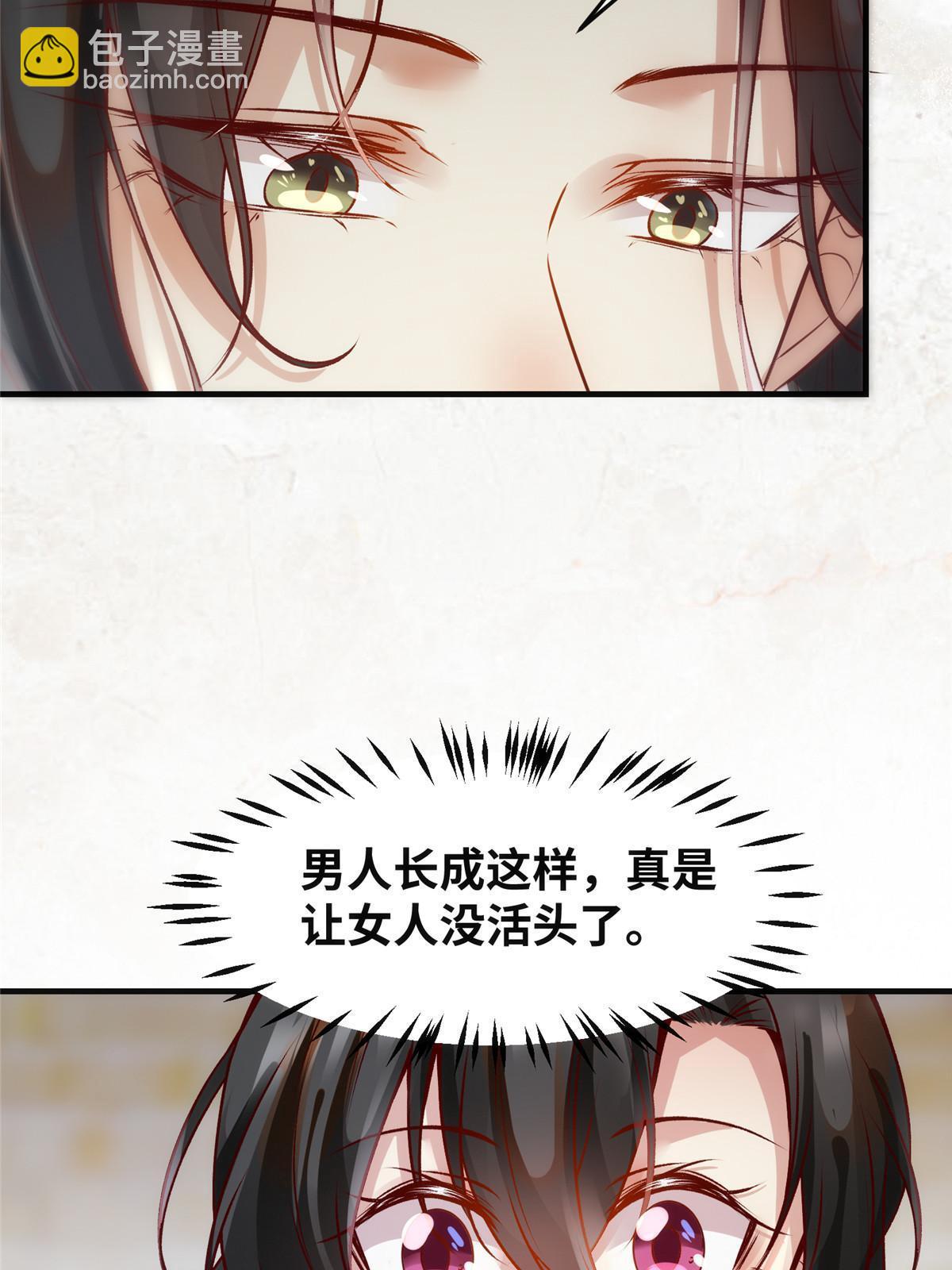 第120话 被发现了？40