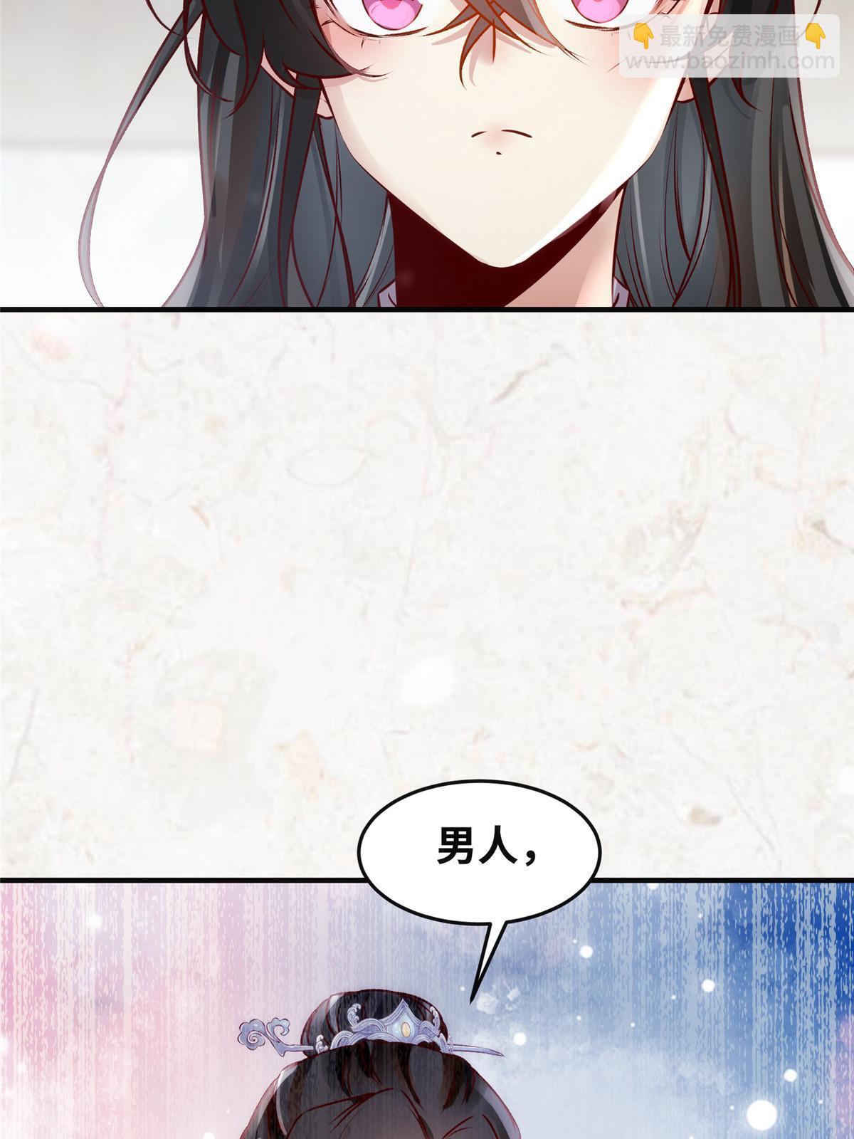 第120话 被发现了？41