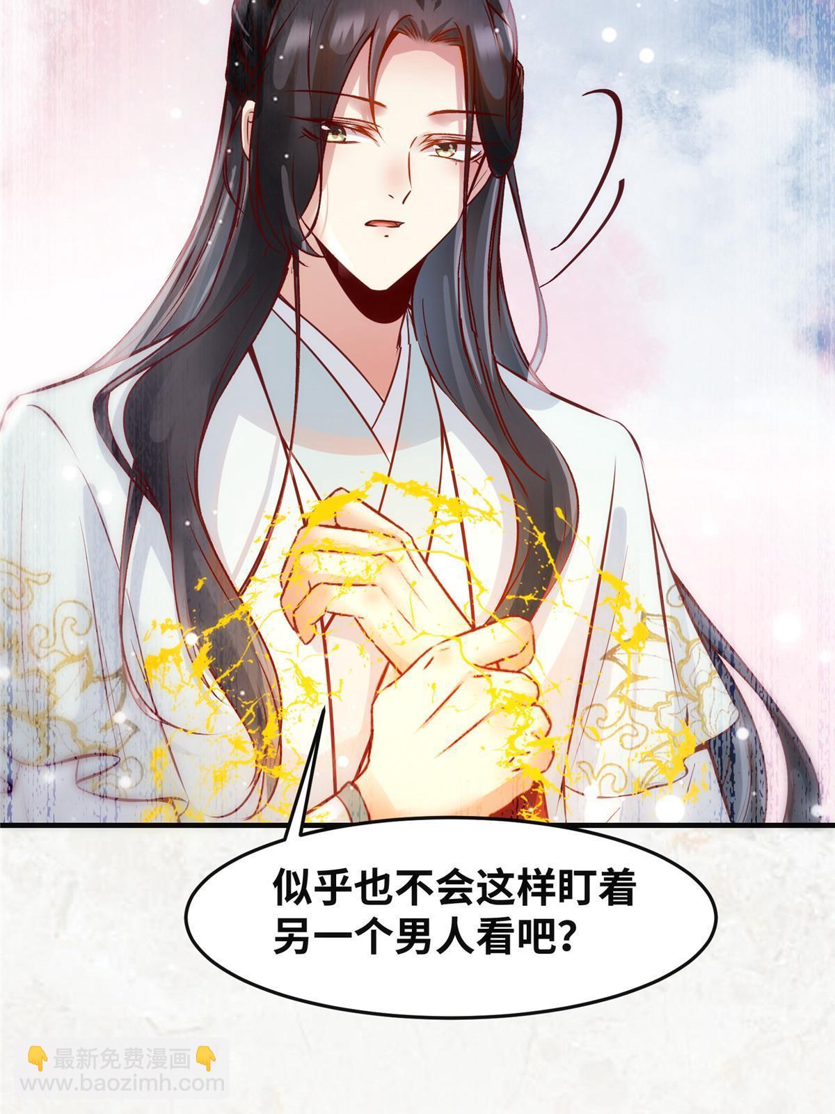 第120话 被发现了？42
