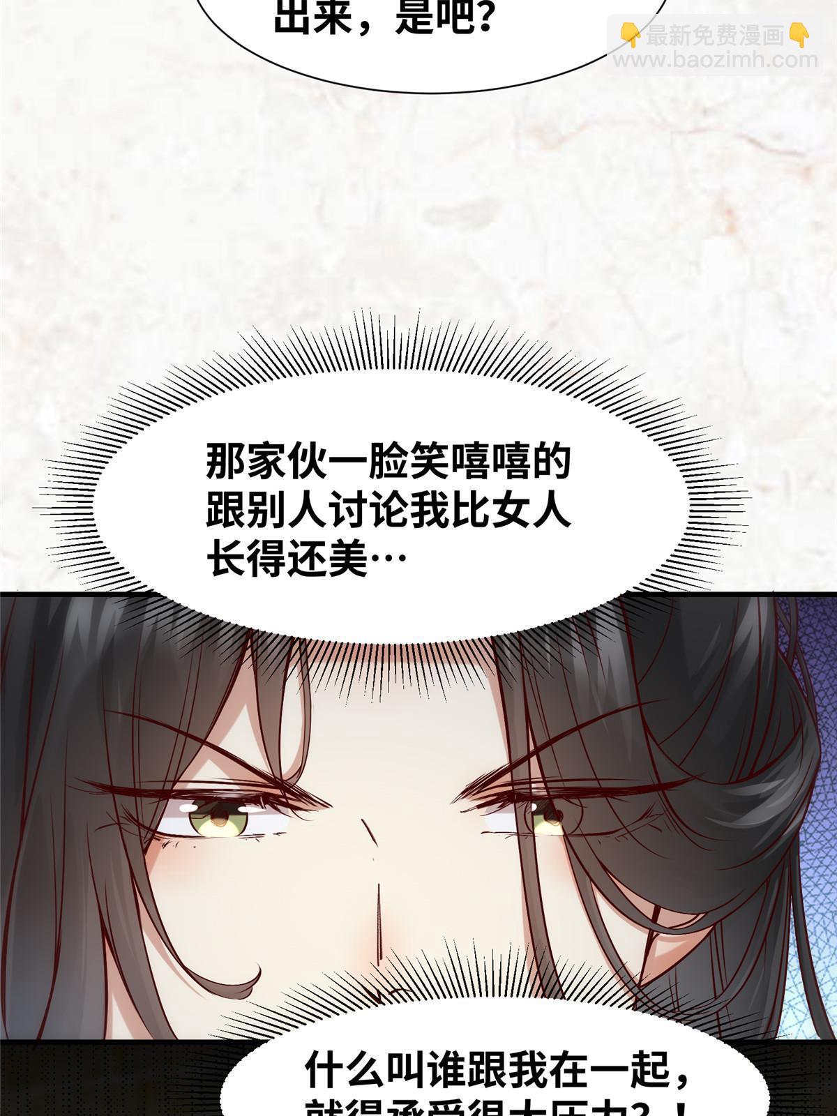 第121话 你和她，真的很像10