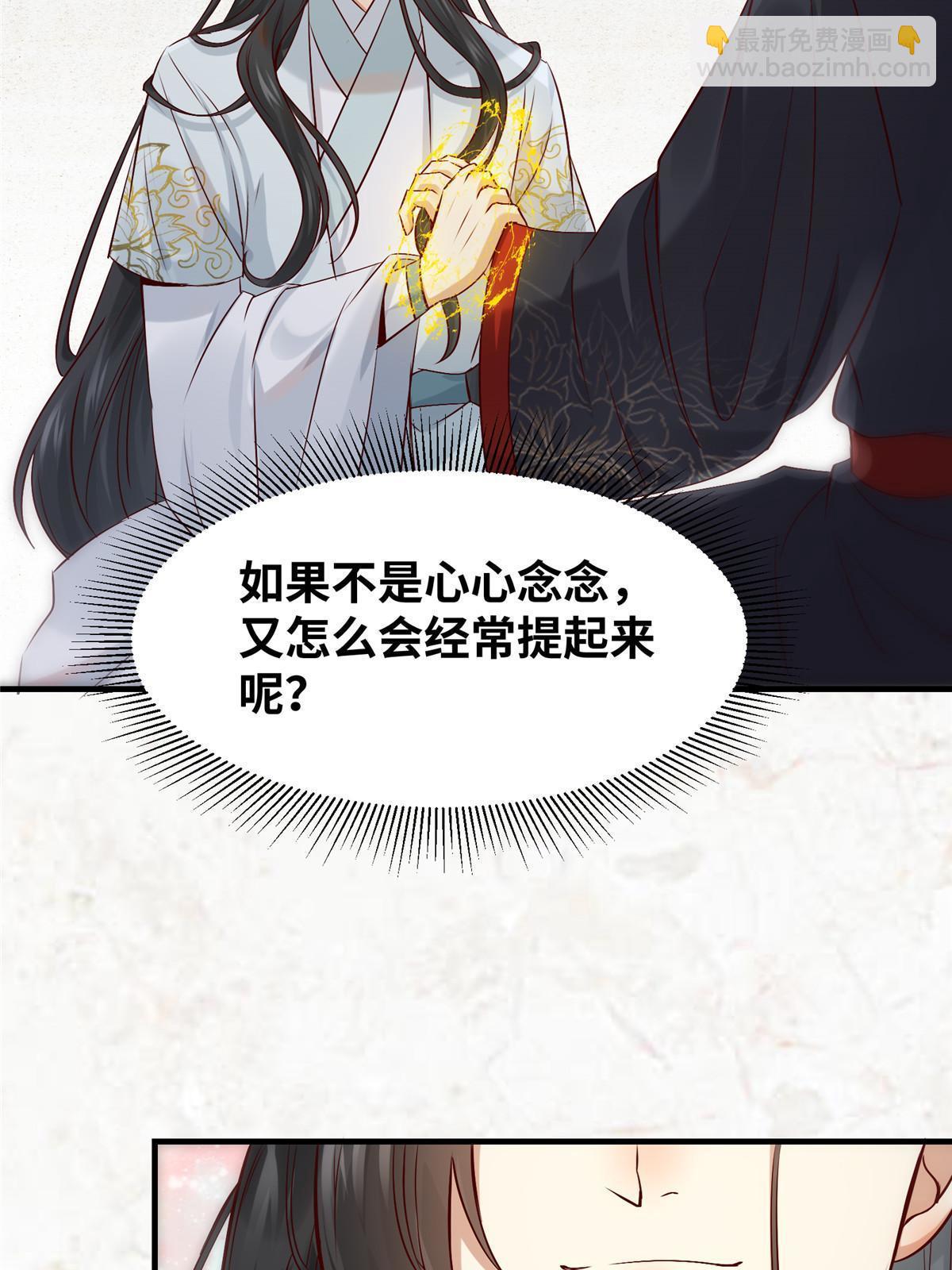 第121话 你和她，真的很像12
