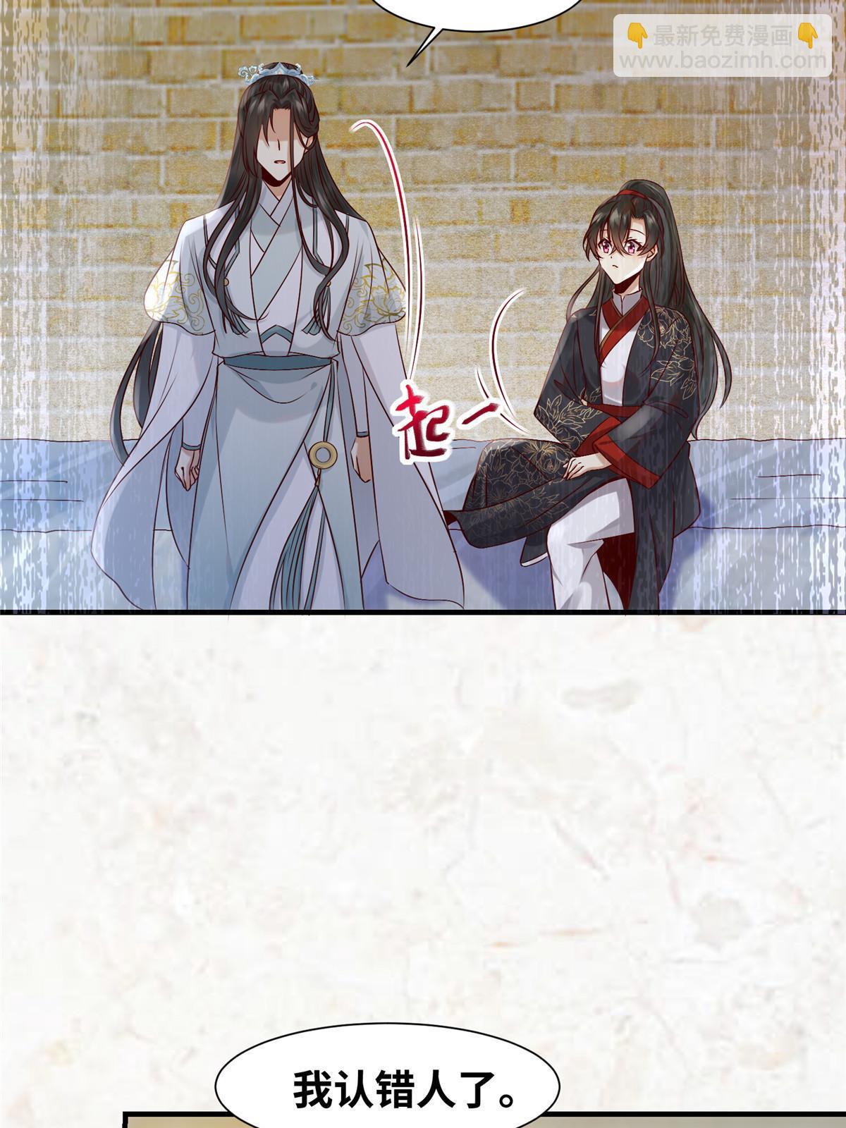 第121话 你和她，真的很像18