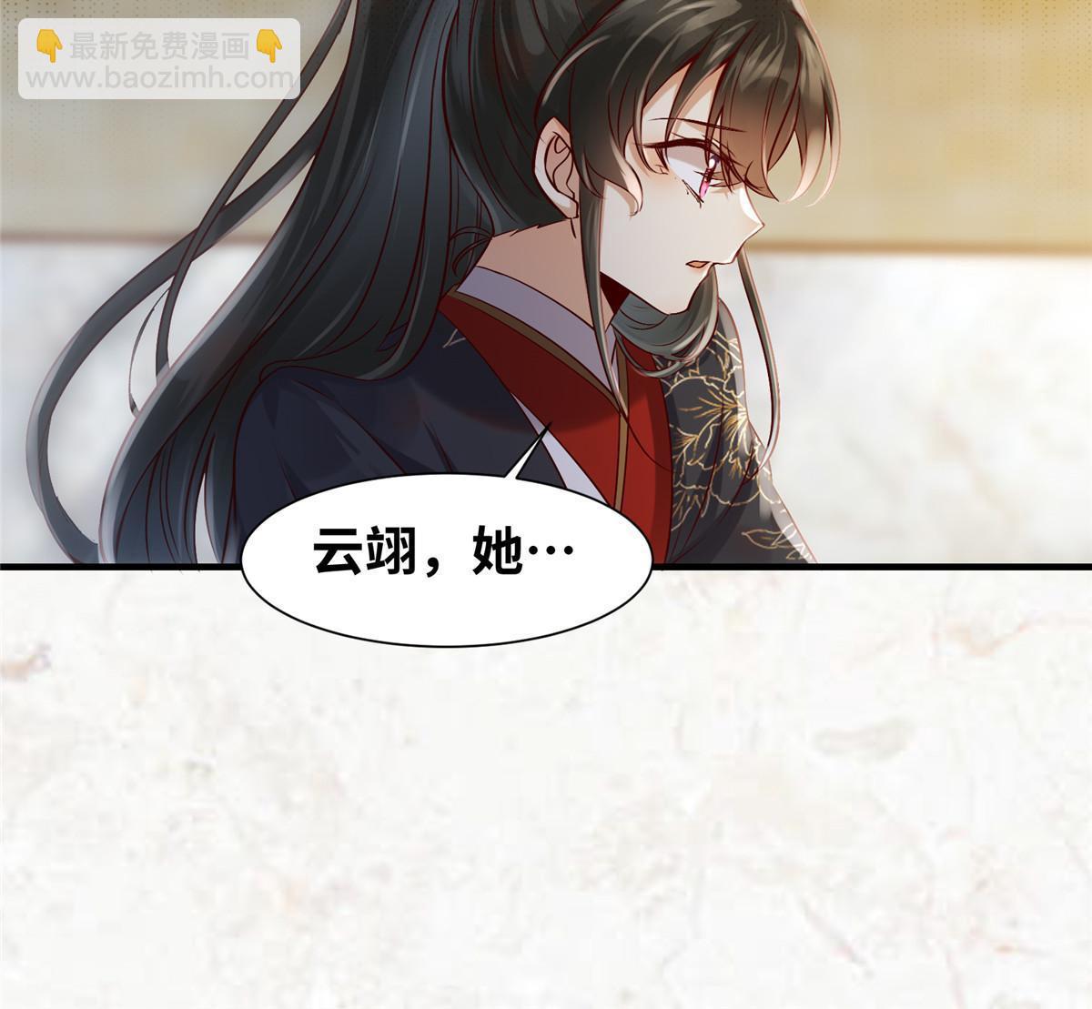 第121话 你和她，真的很像23