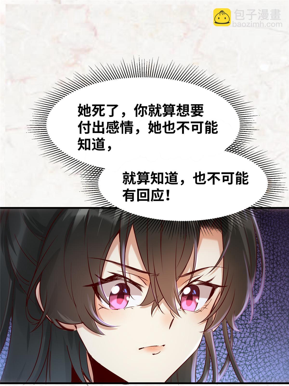 第121话 你和她，真的很像24