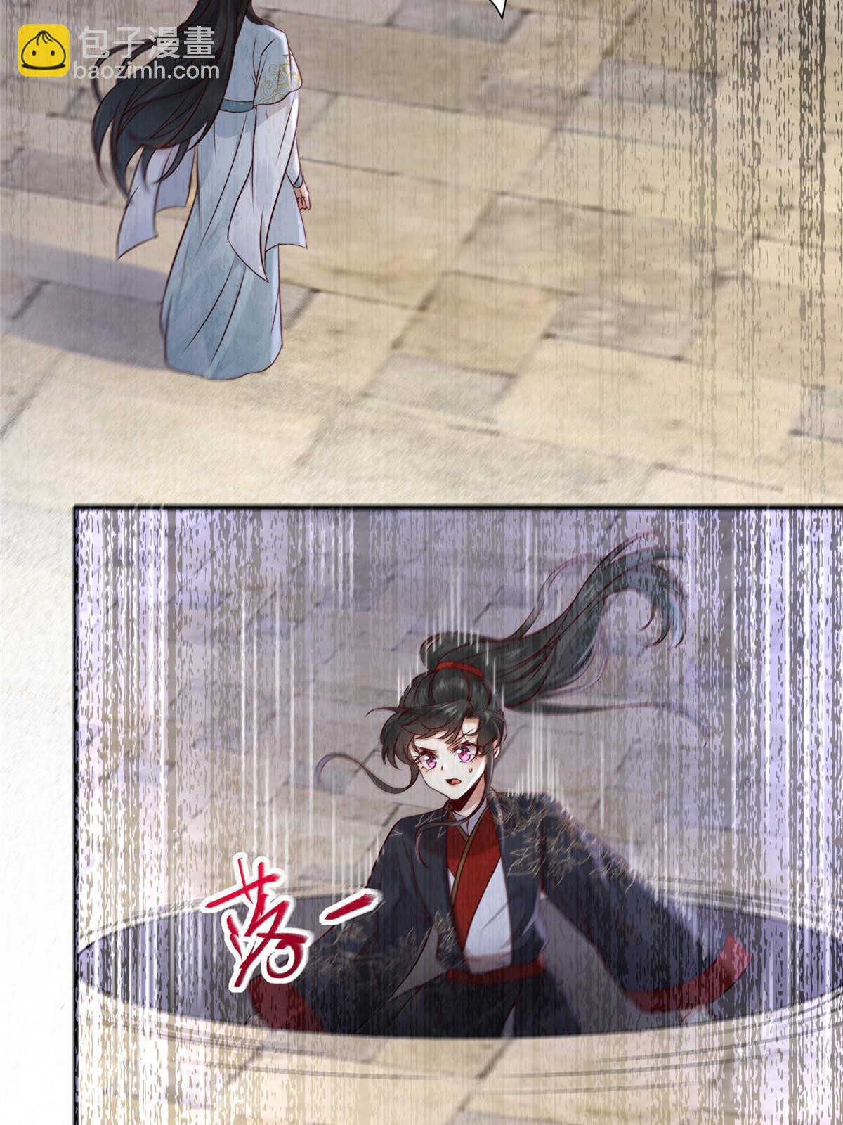 第121话 你和她，真的很像36