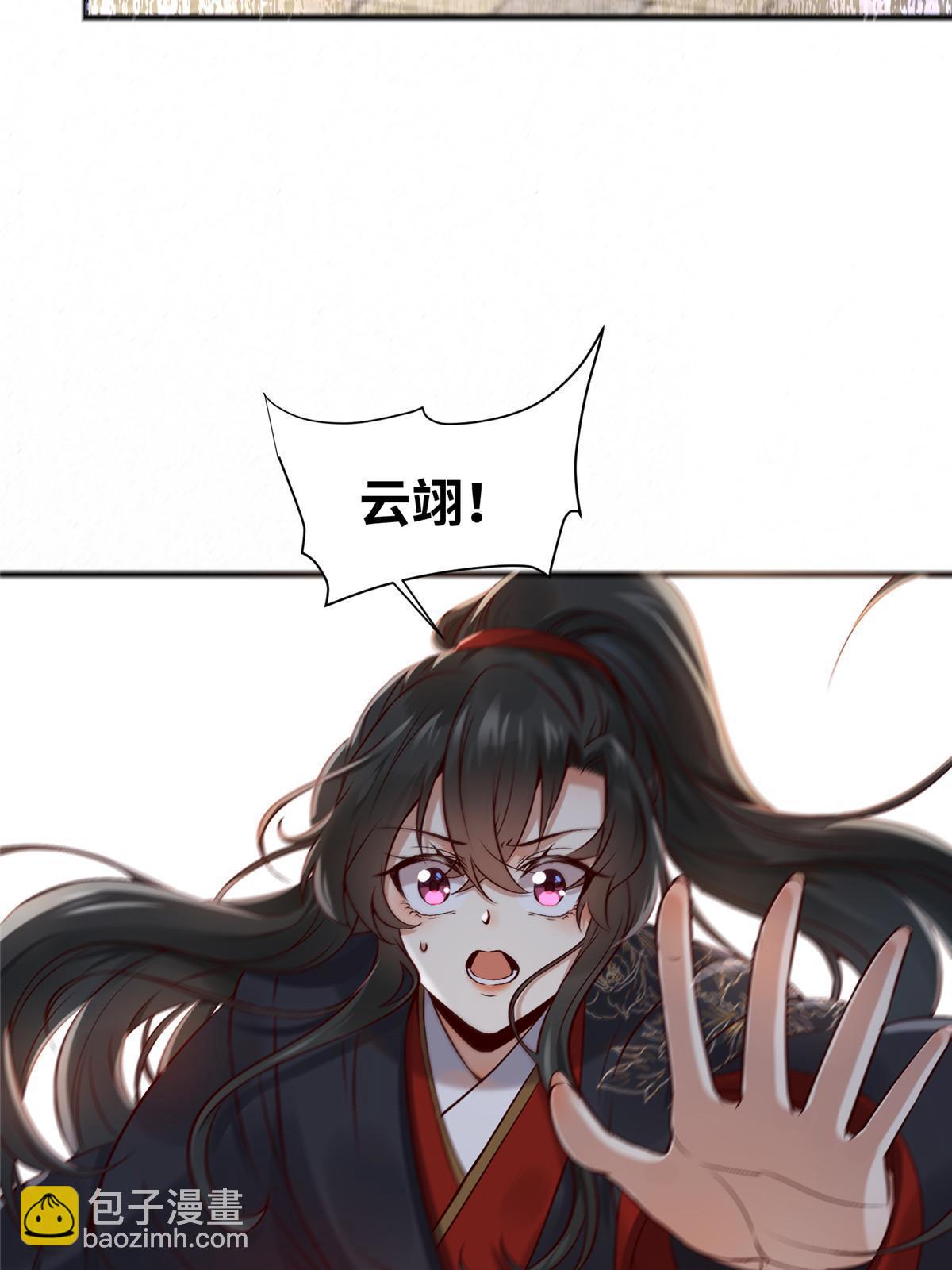 第121话 你和她，真的很像37