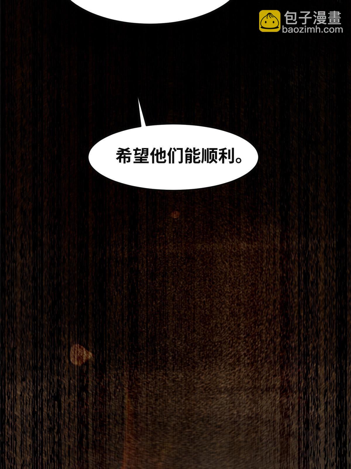第126话 云翊！撤！5