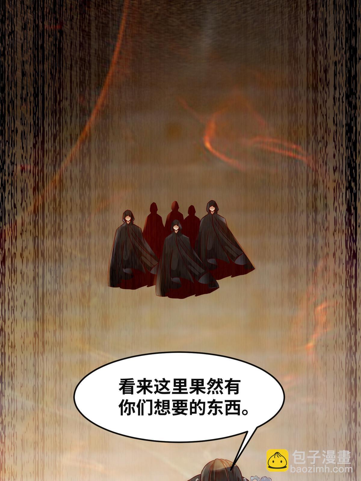 第126话 云翊！撤！6