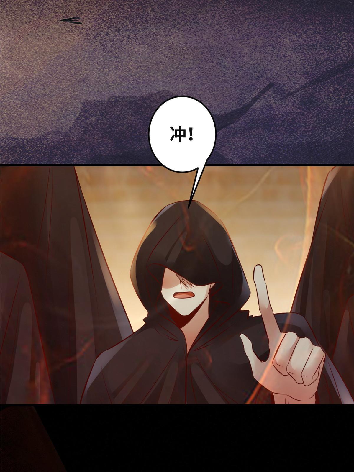 第126话 云翊！撤！8