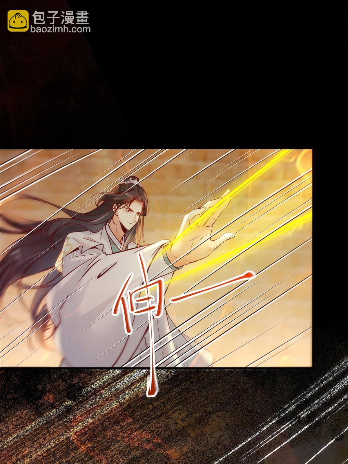 第126话 云翊！撤！9