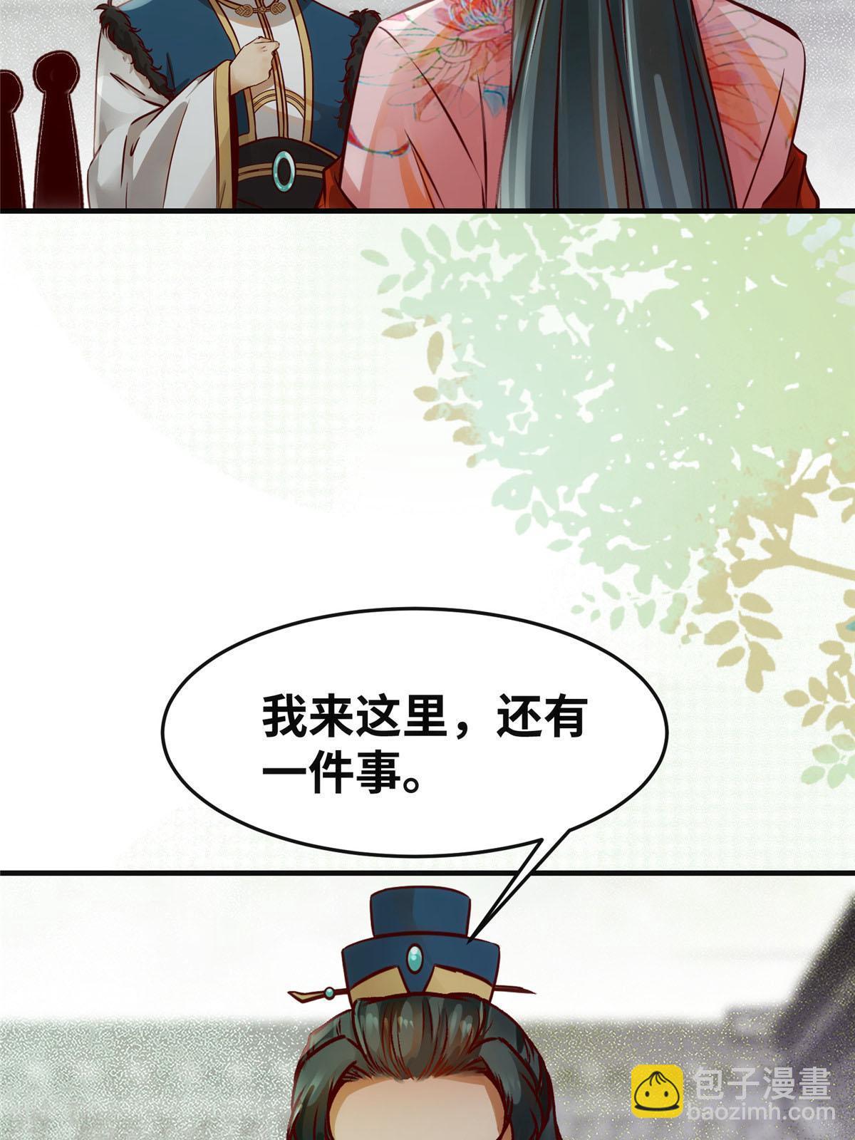 第138话 我脑子又没废~31