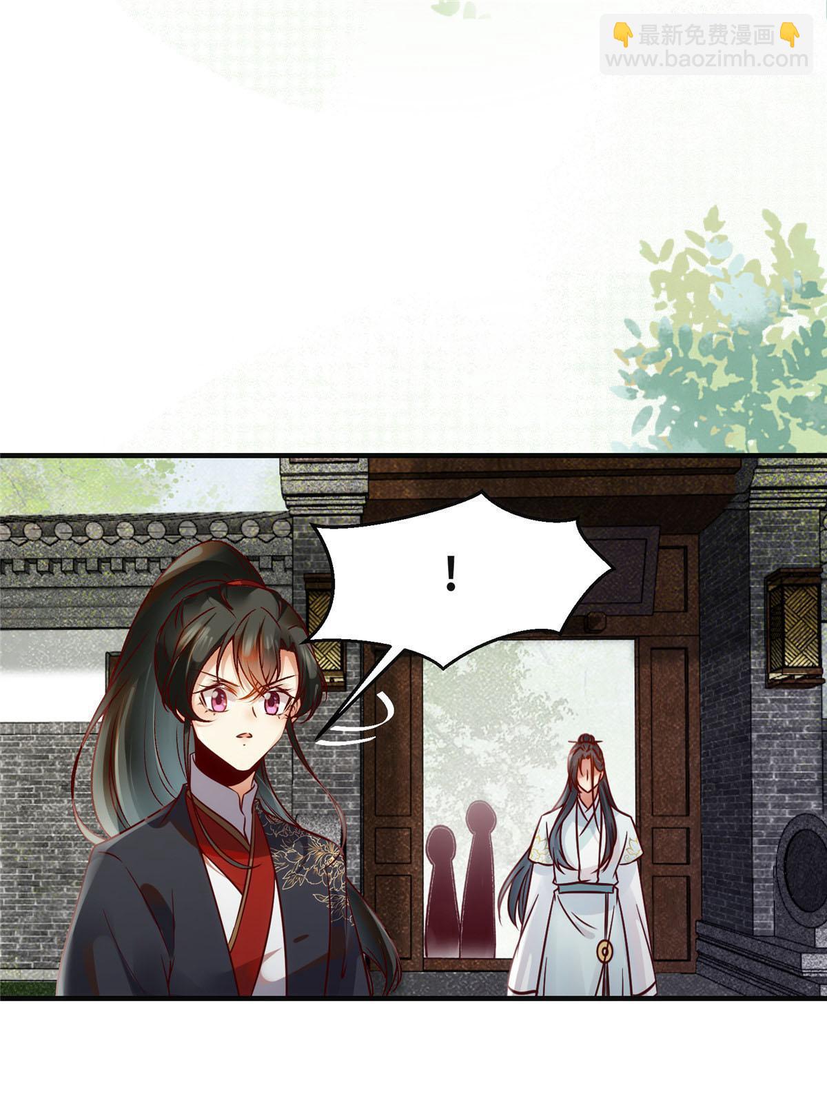 第138话 我脑子又没废~4