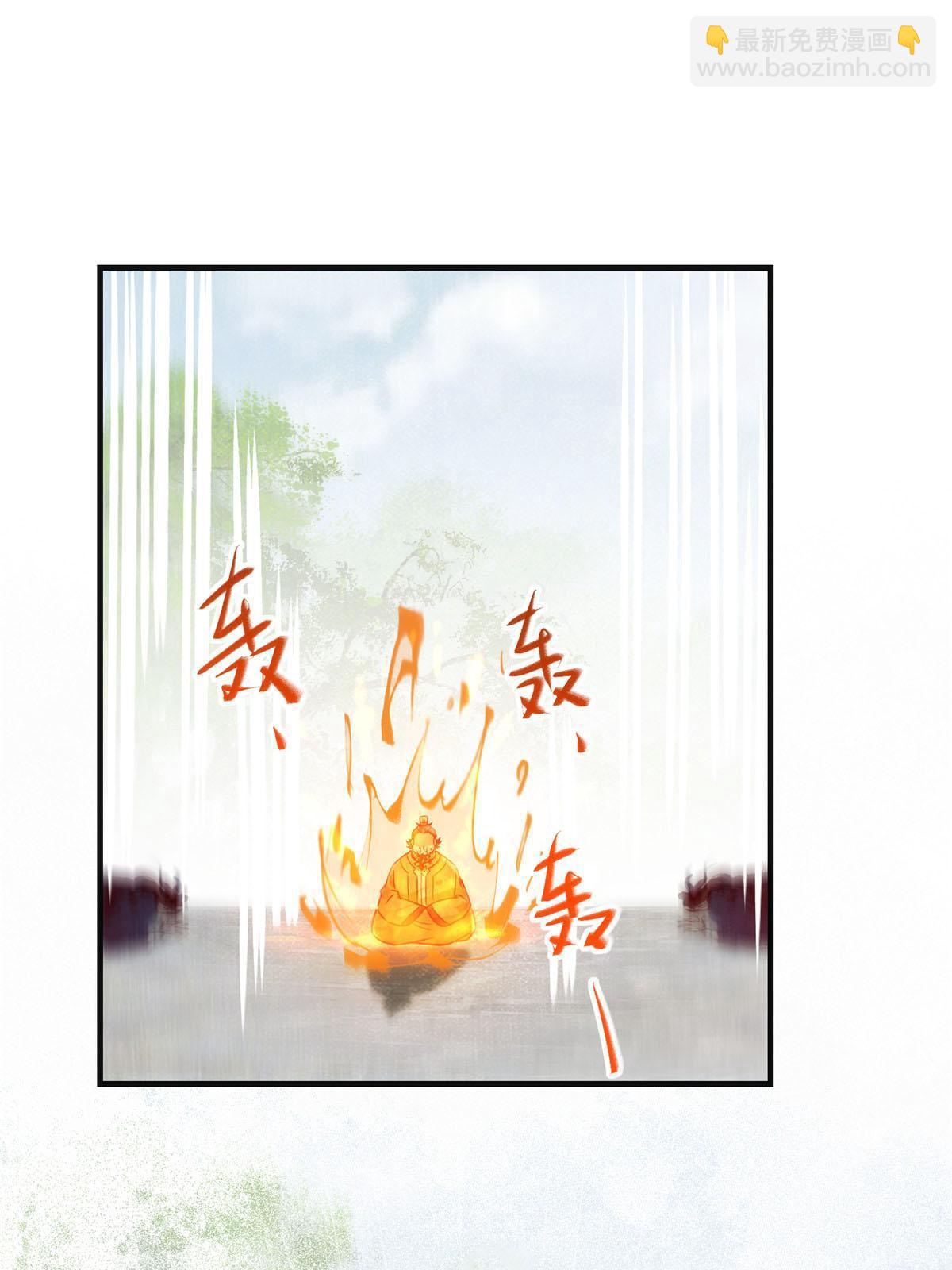 第138话 我脑子又没废~5
