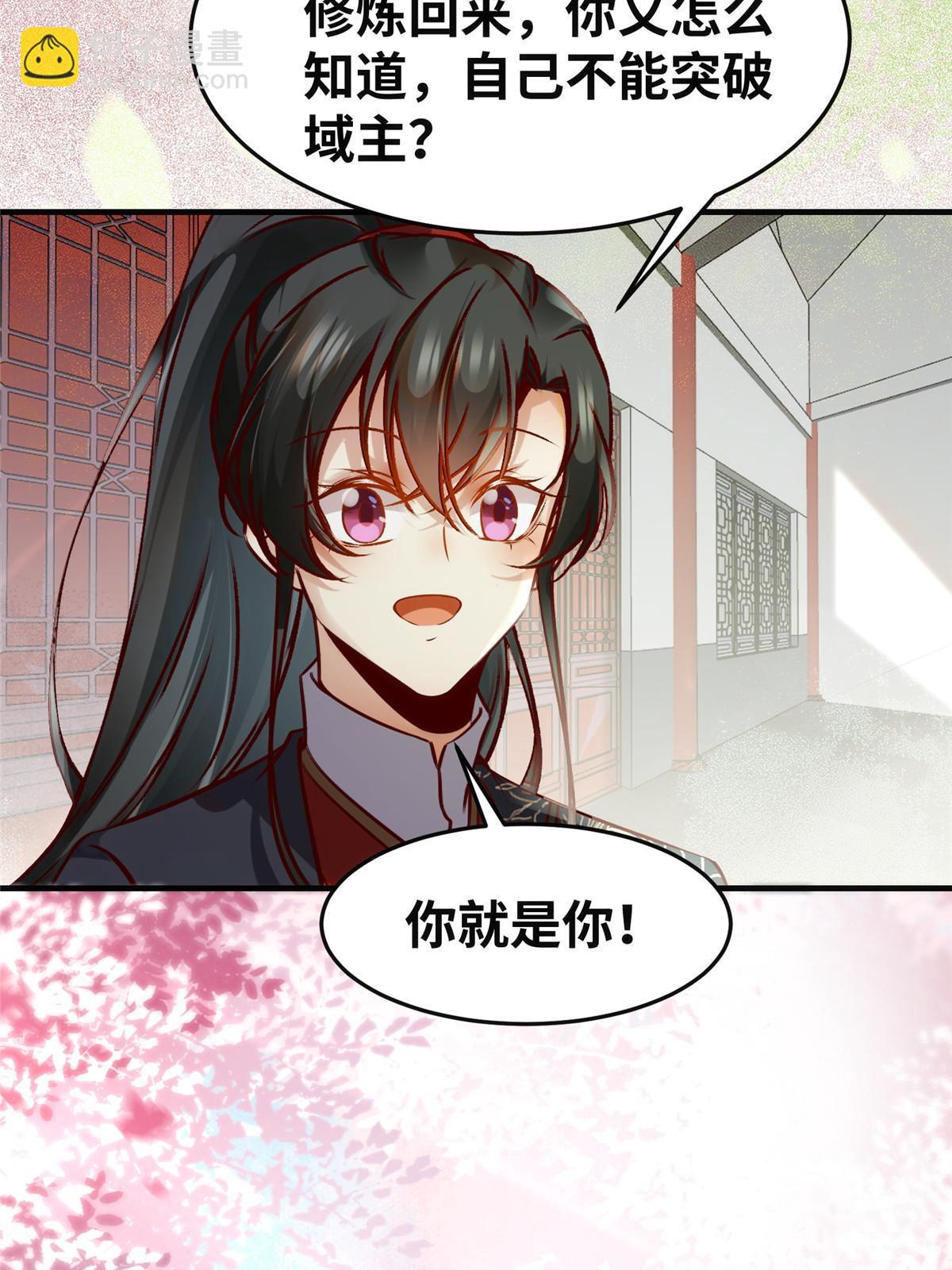 第140话 暂时的离别10