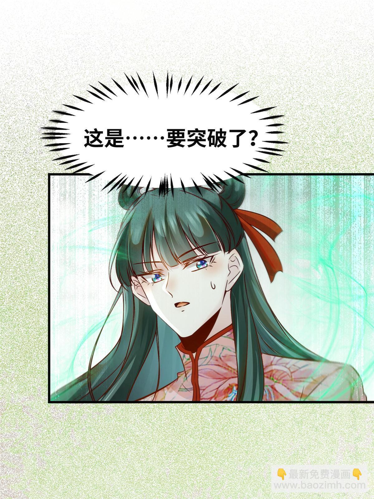 第140话 暂时的离别14