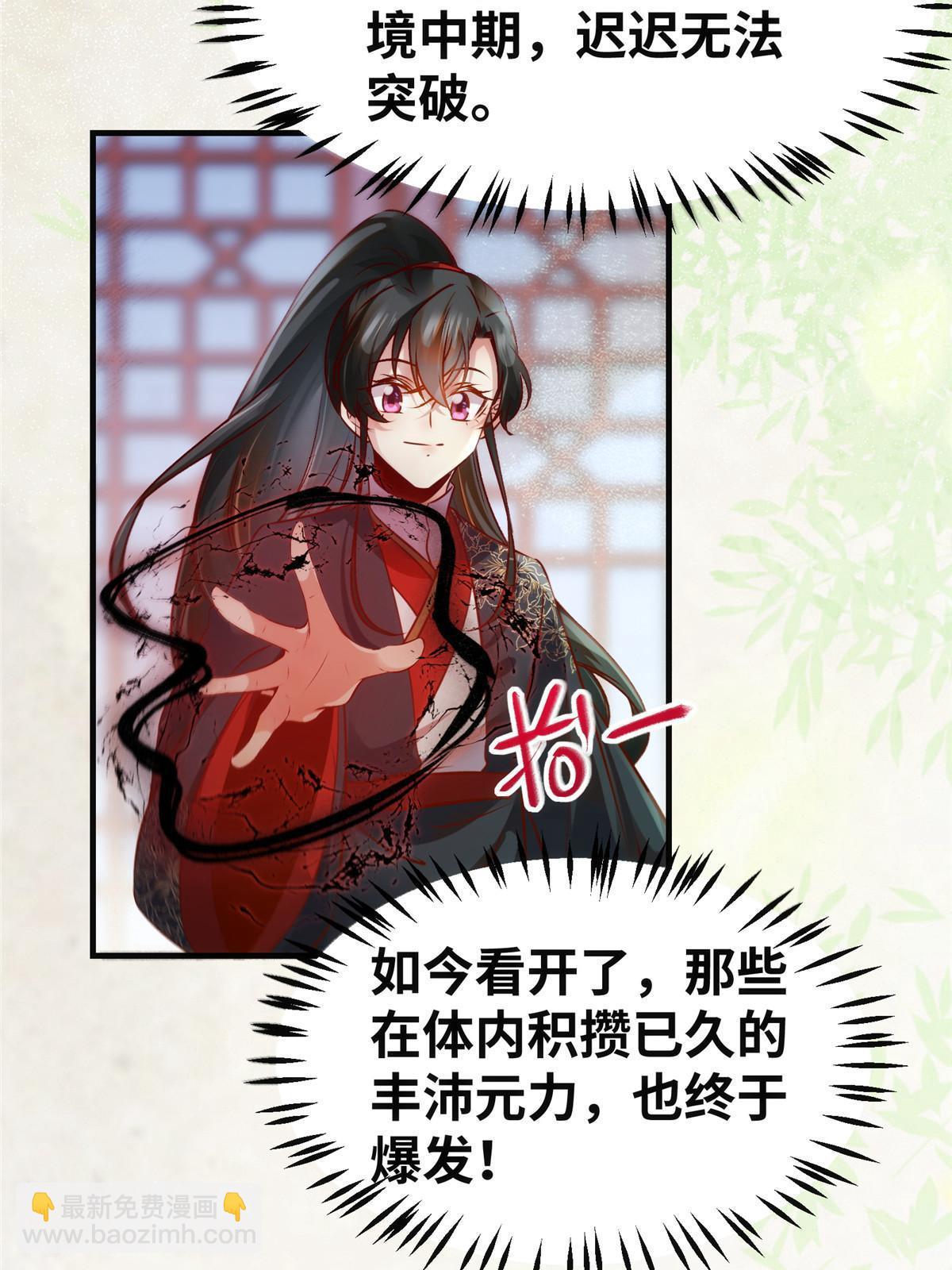 第140话 暂时的离别16