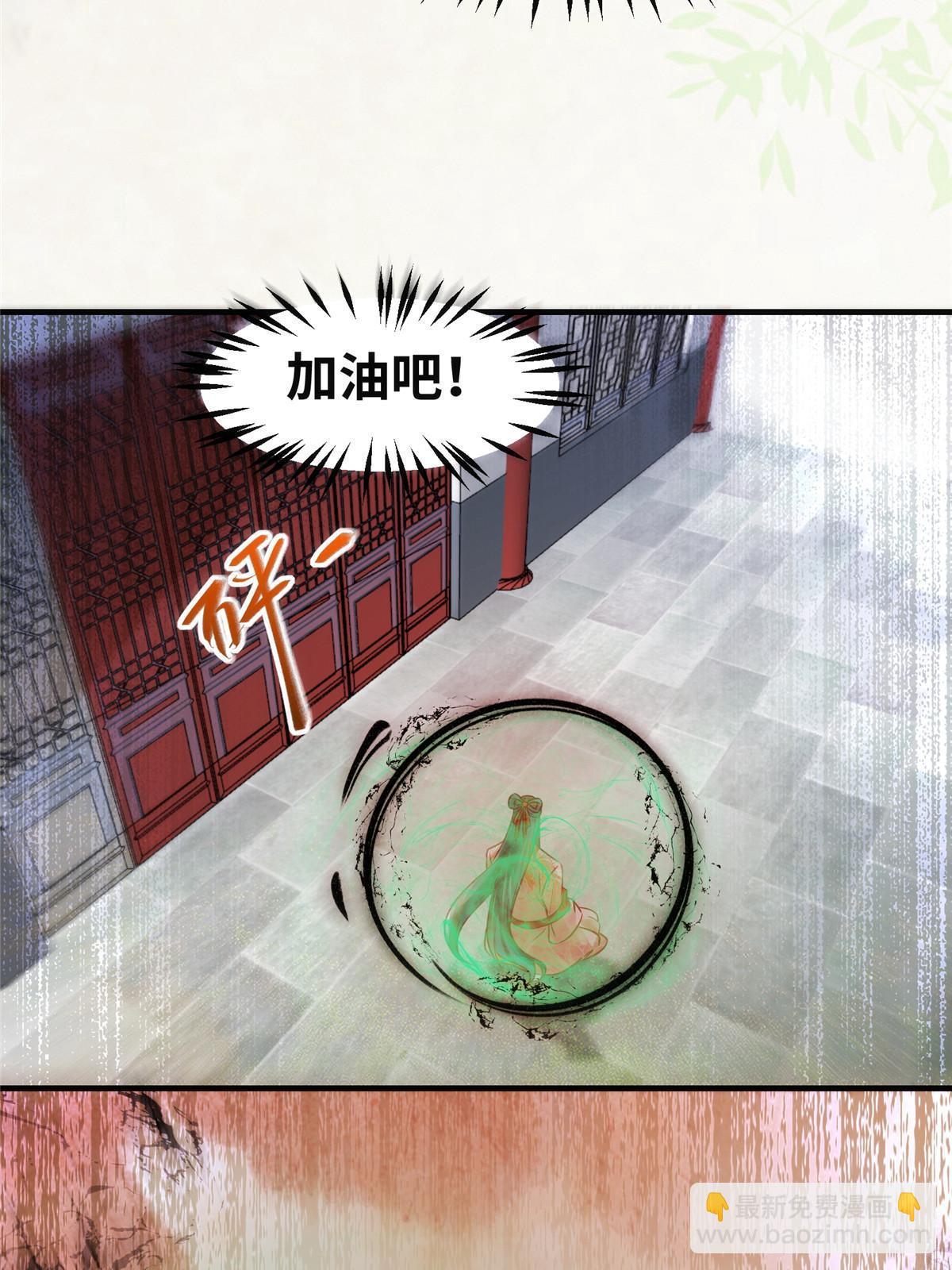 第140话 暂时的离别17
