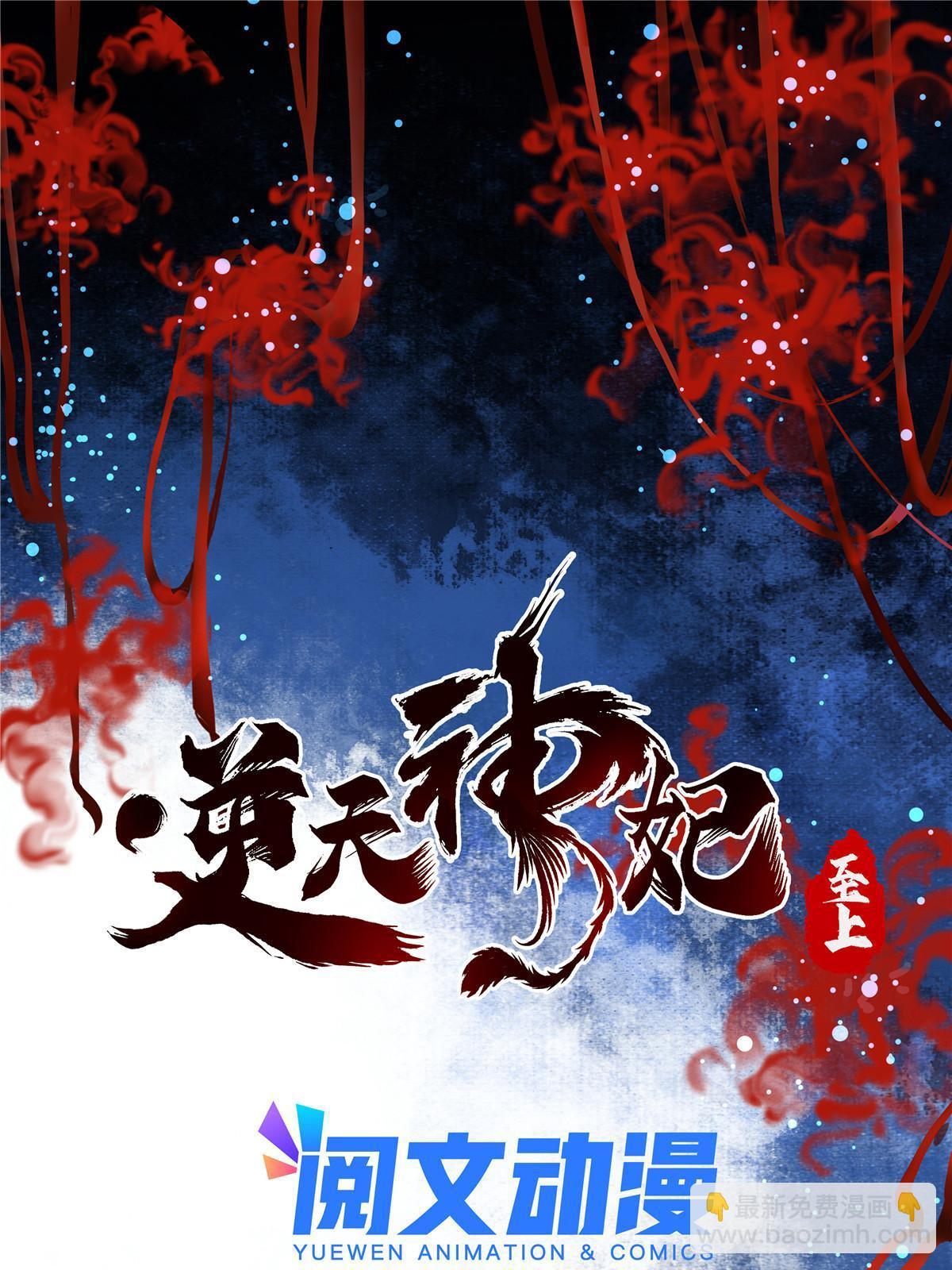 第140话 暂时的离别2