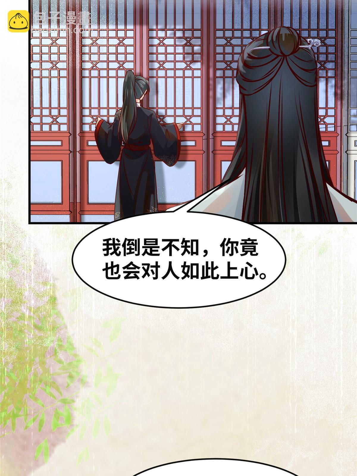 第140话 暂时的离别20