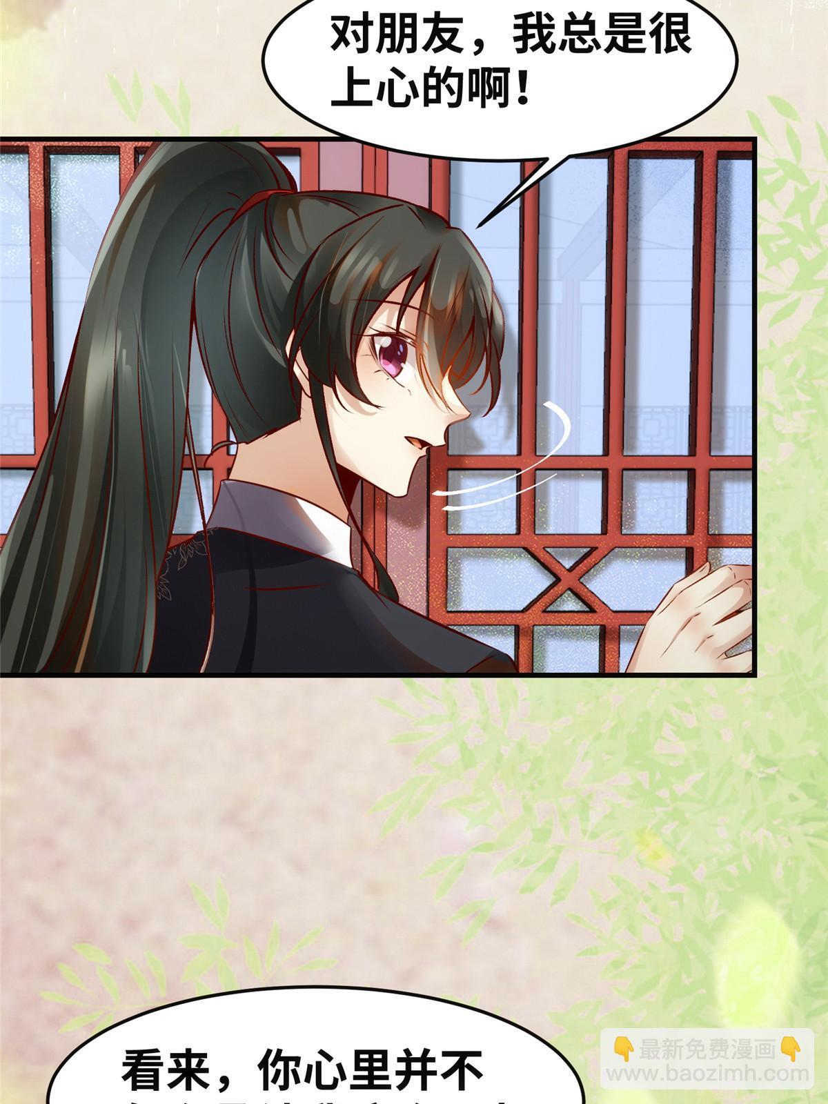 第140话 暂时的离别21