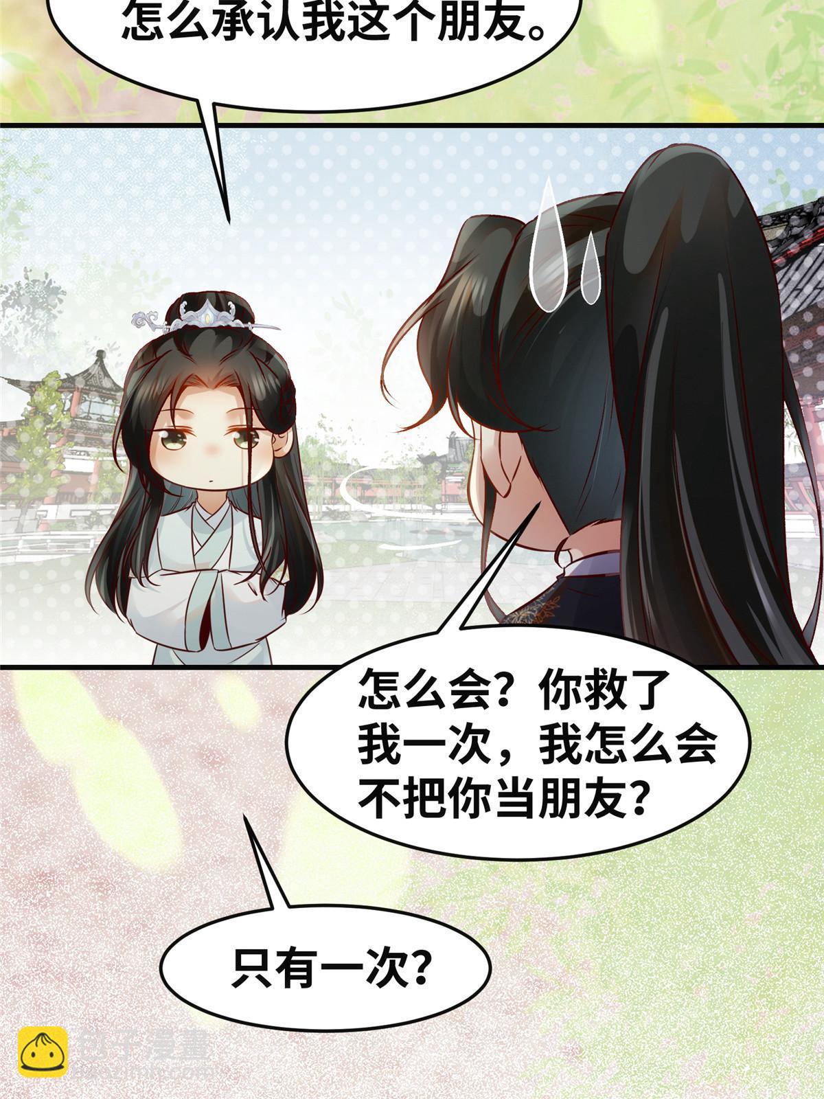 第140话 暂时的离别22