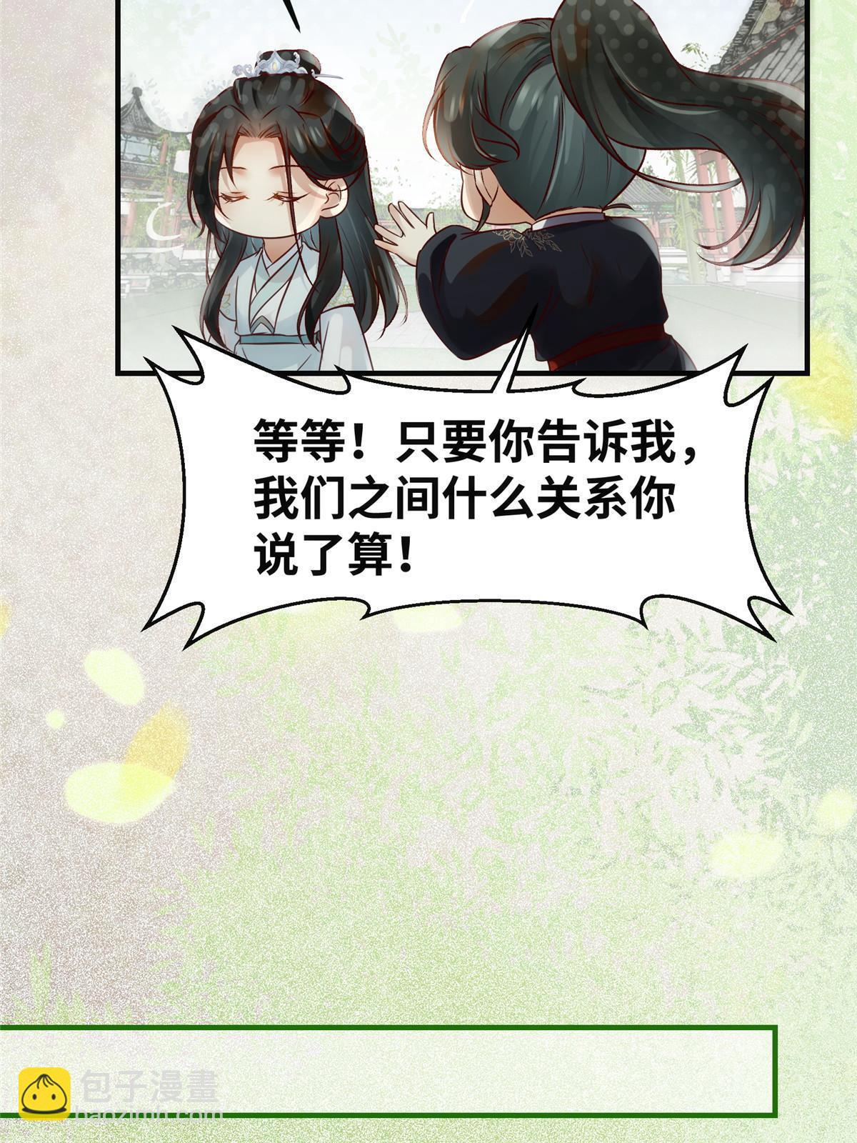 第140话 暂时的离别28
