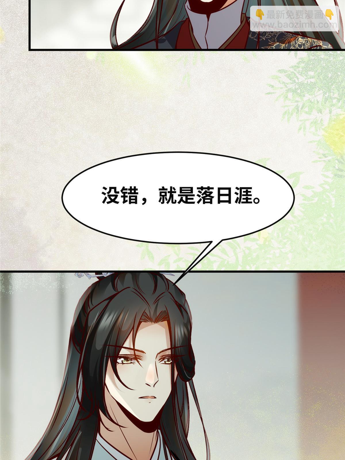 第140话 暂时的离别32