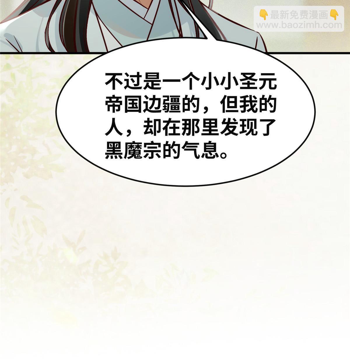 第140话 暂时的离别33