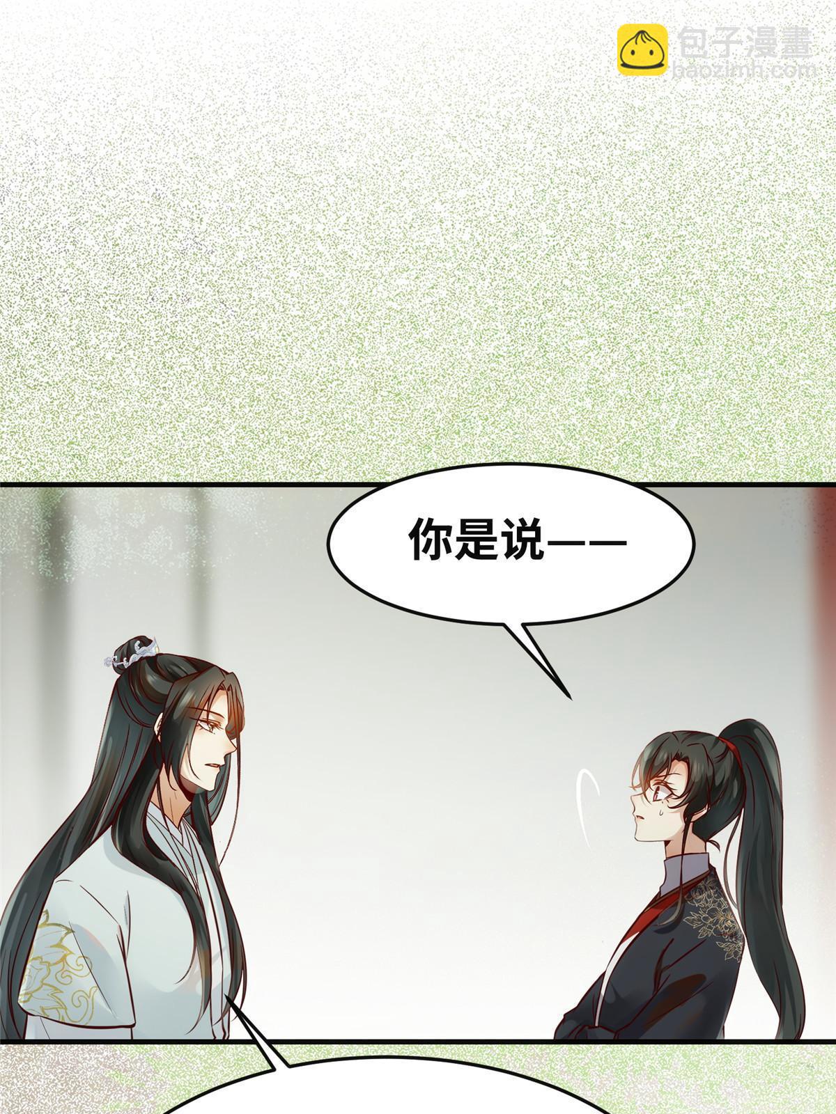 第140话 暂时的离别34