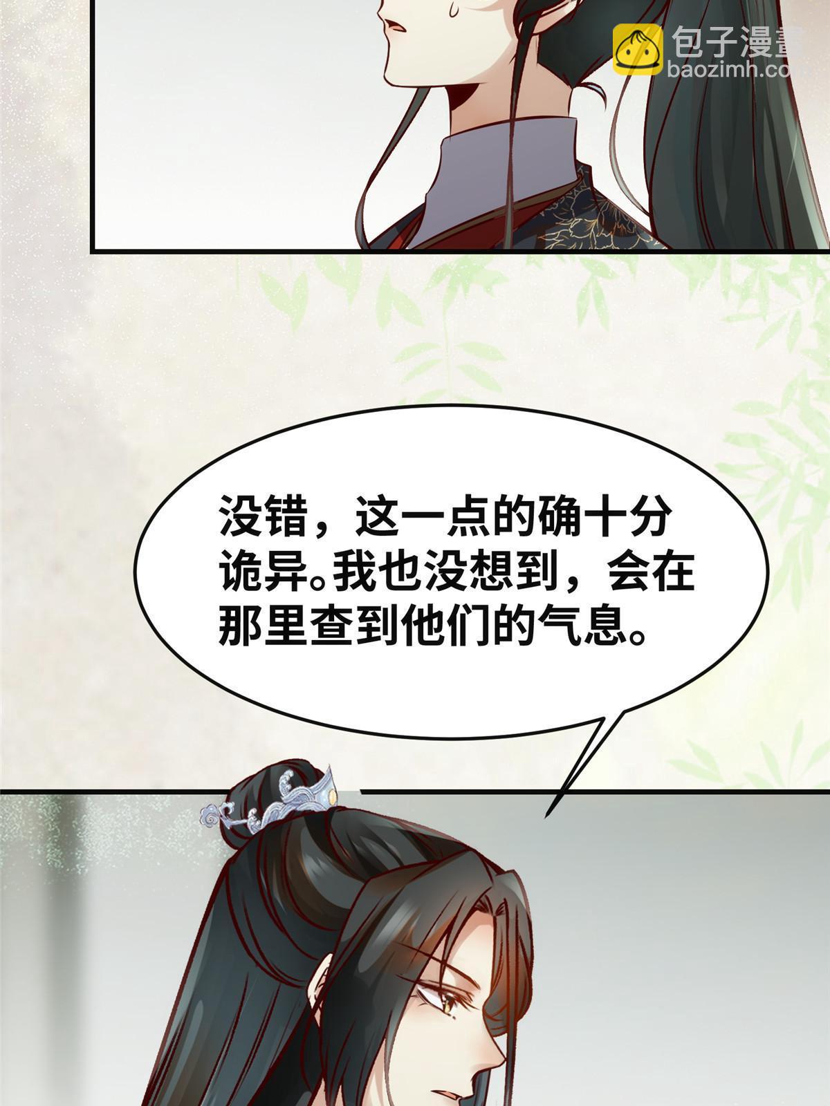 第140话 暂时的离别36