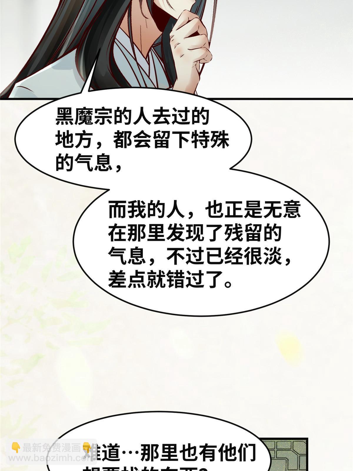 第140话 暂时的离别37