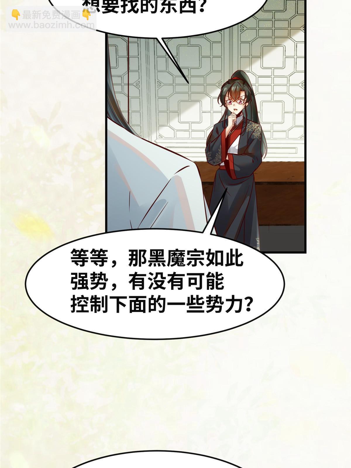 第140话 暂时的离别38