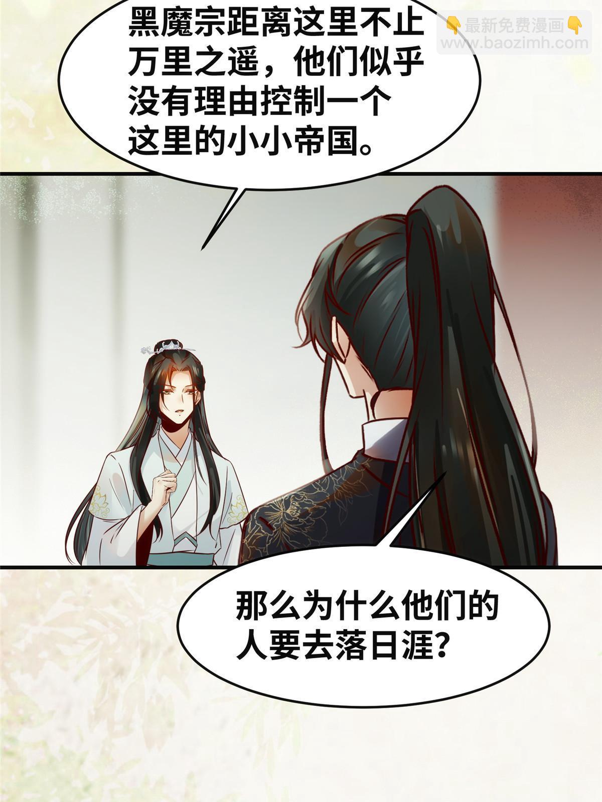 第140话 暂时的离别39