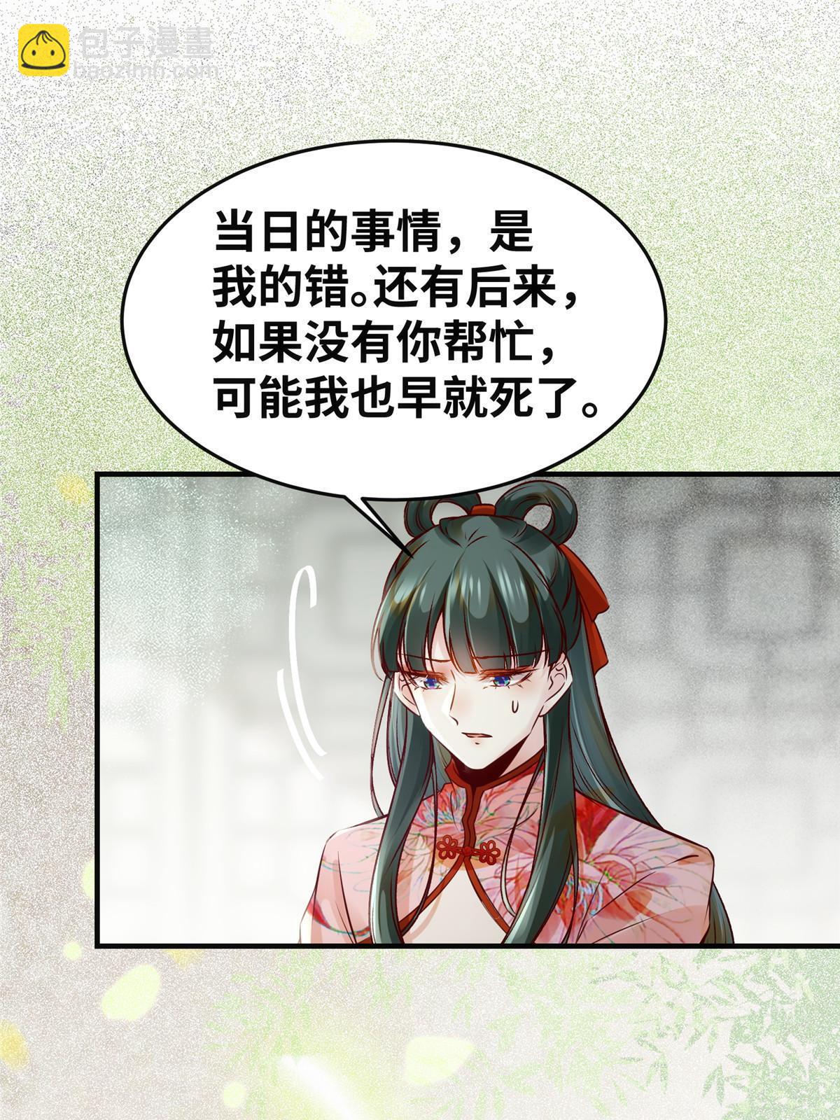 第140话 暂时的离别4