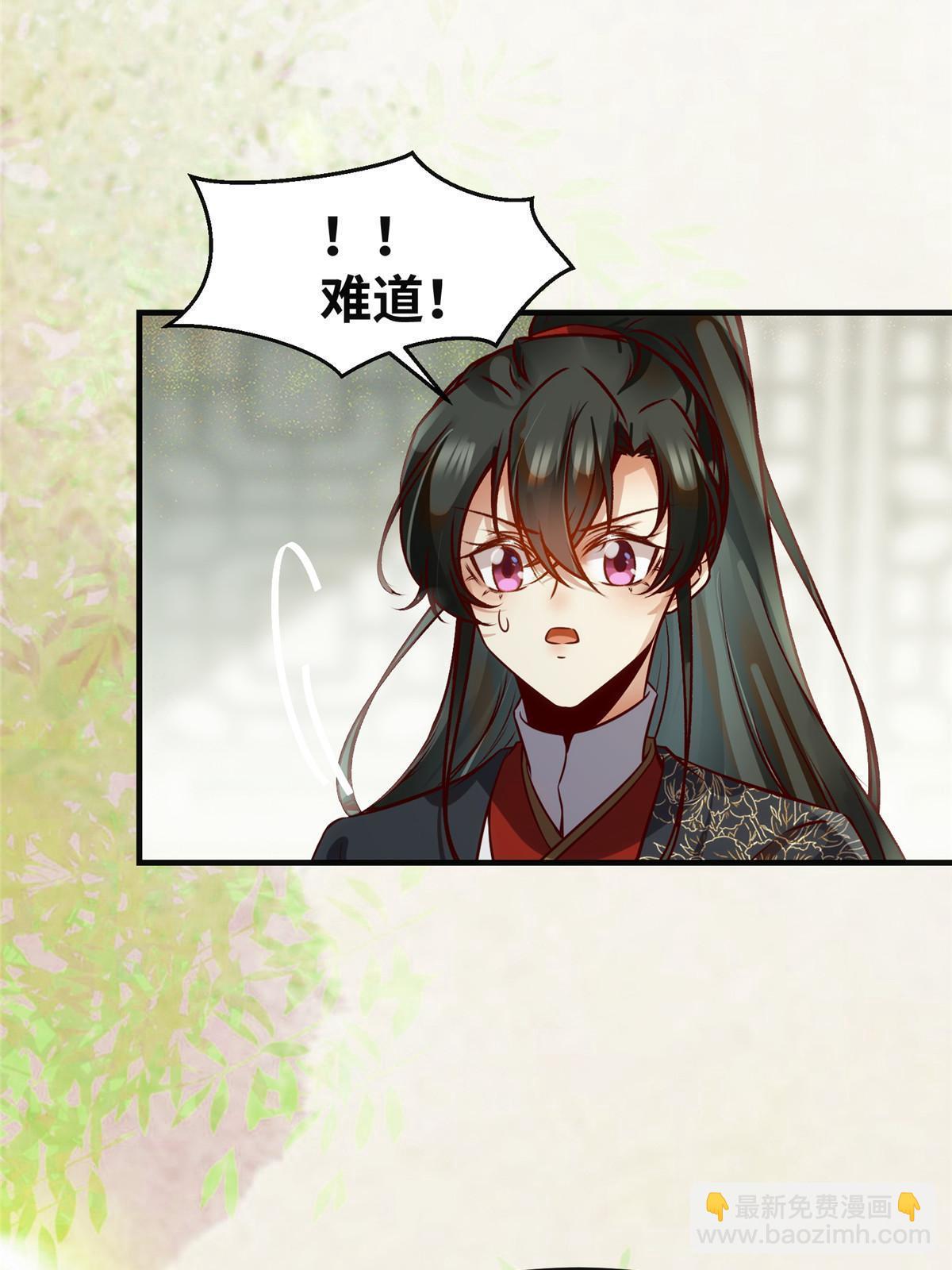 第140话 暂时的离别40