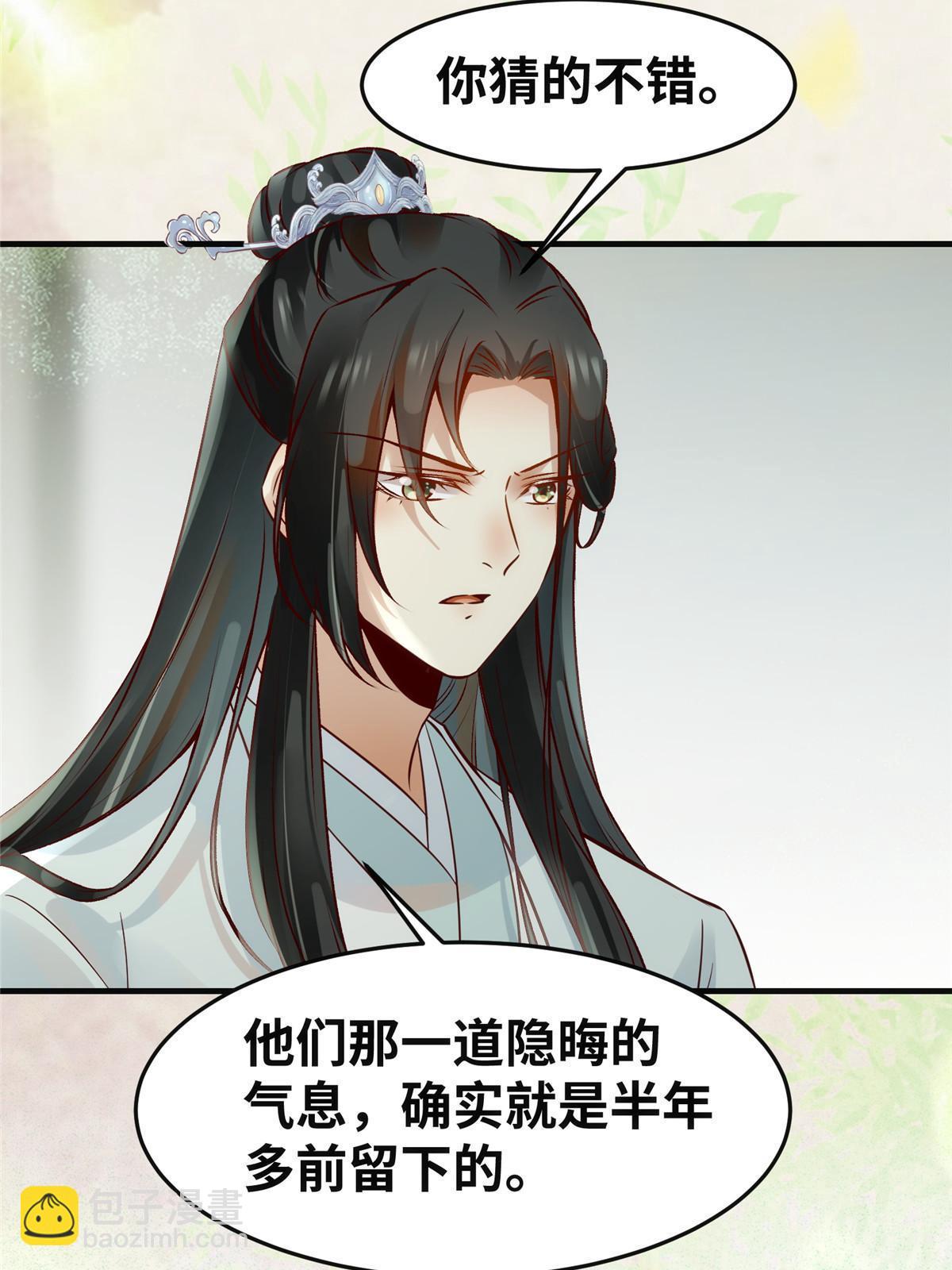 第140话 暂时的离别41