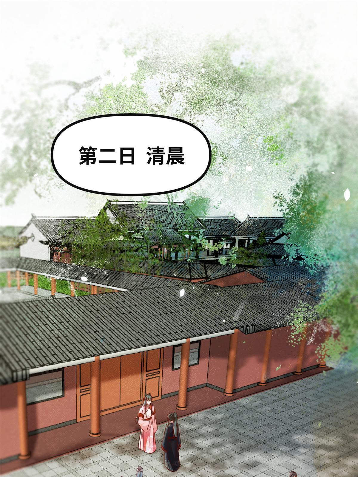 第140话 暂时的离别44