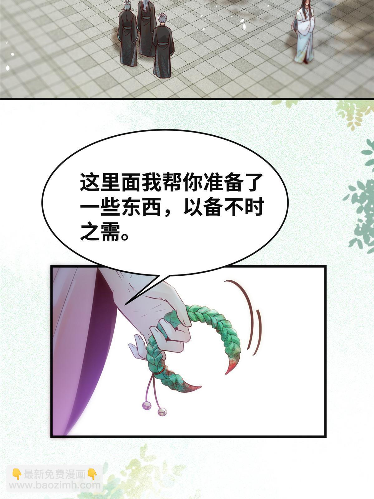 第140话 暂时的离别45