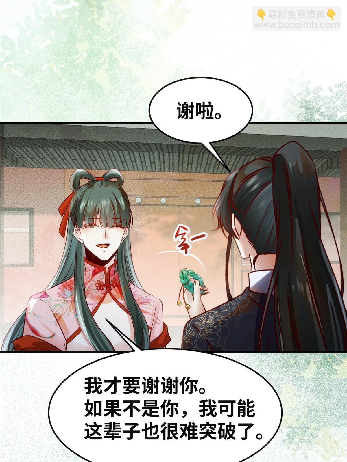 第140话 暂时的离别46