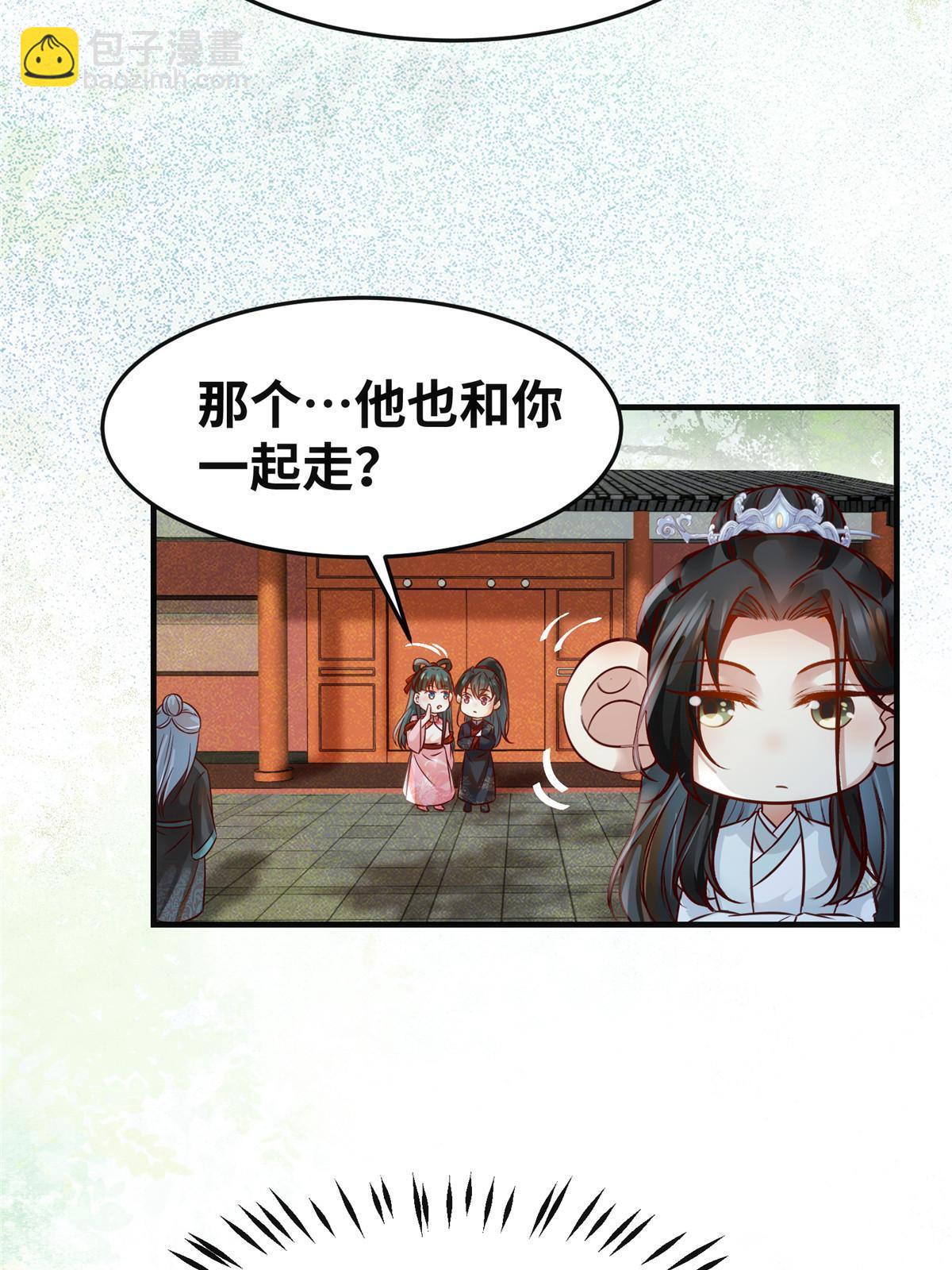 第140话 暂时的离别47