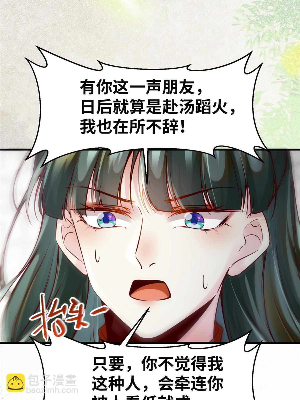 第140话 暂时的离别5