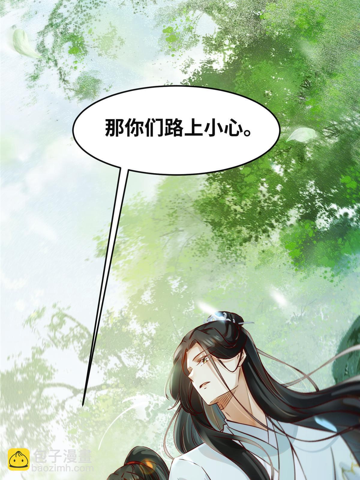 第140话 暂时的离别53