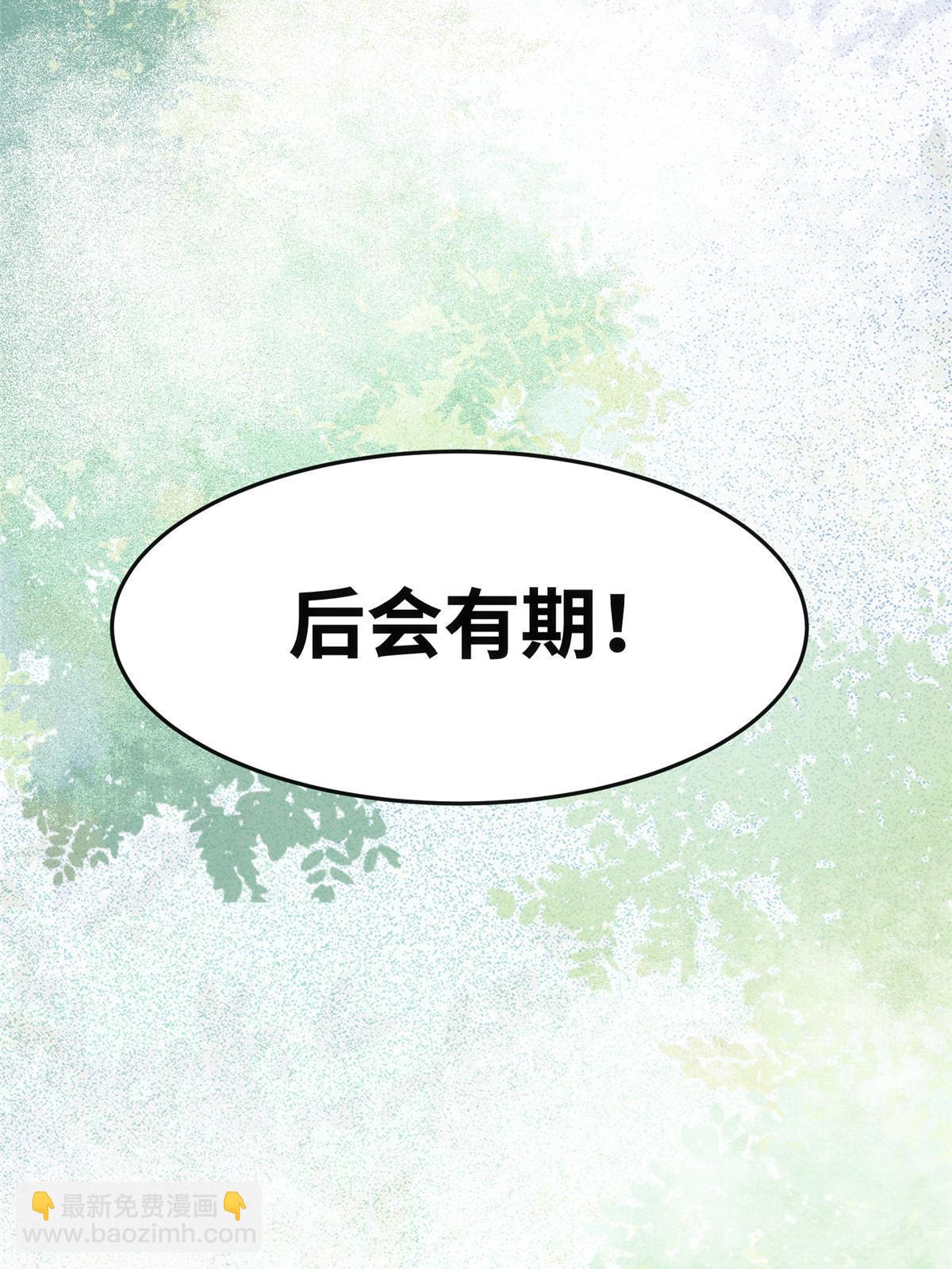 第140话 暂时的离别55