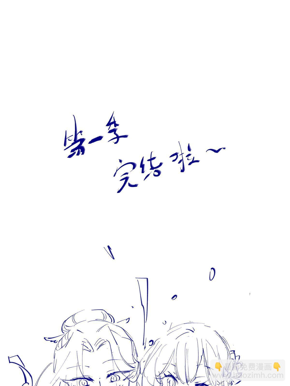 第140话 暂时的离别58