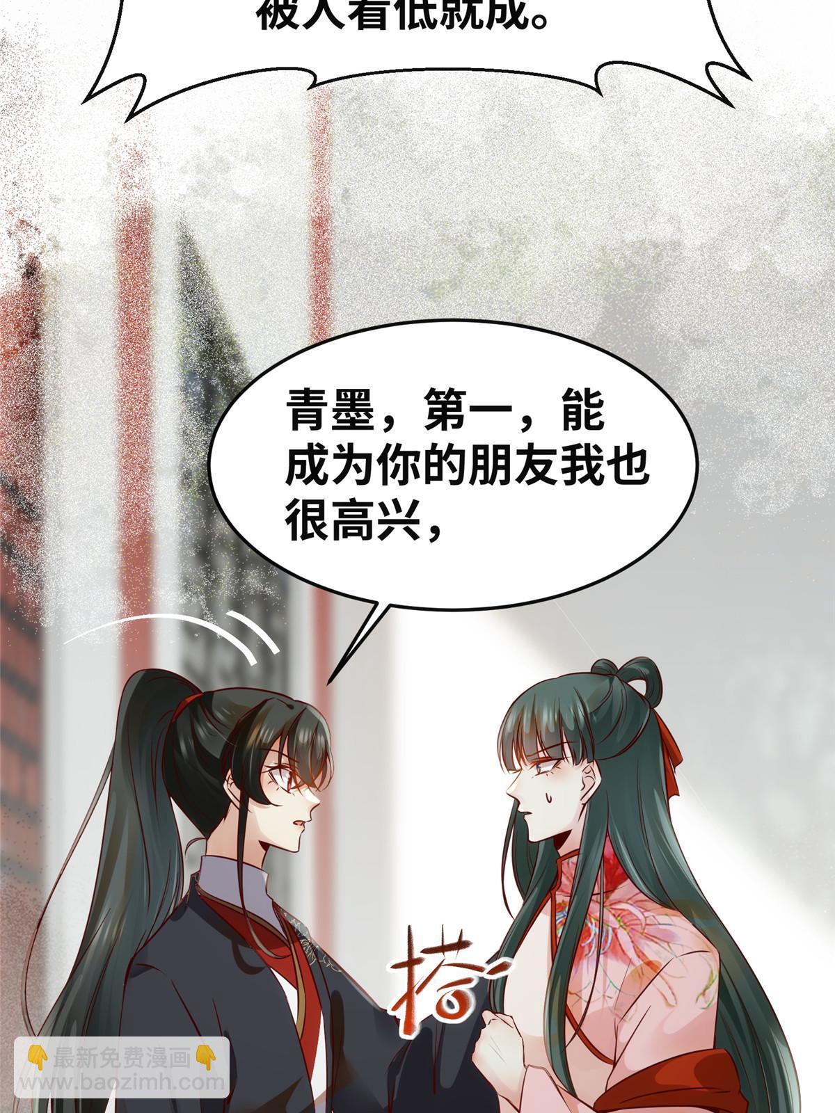 第140话 暂时的离别6