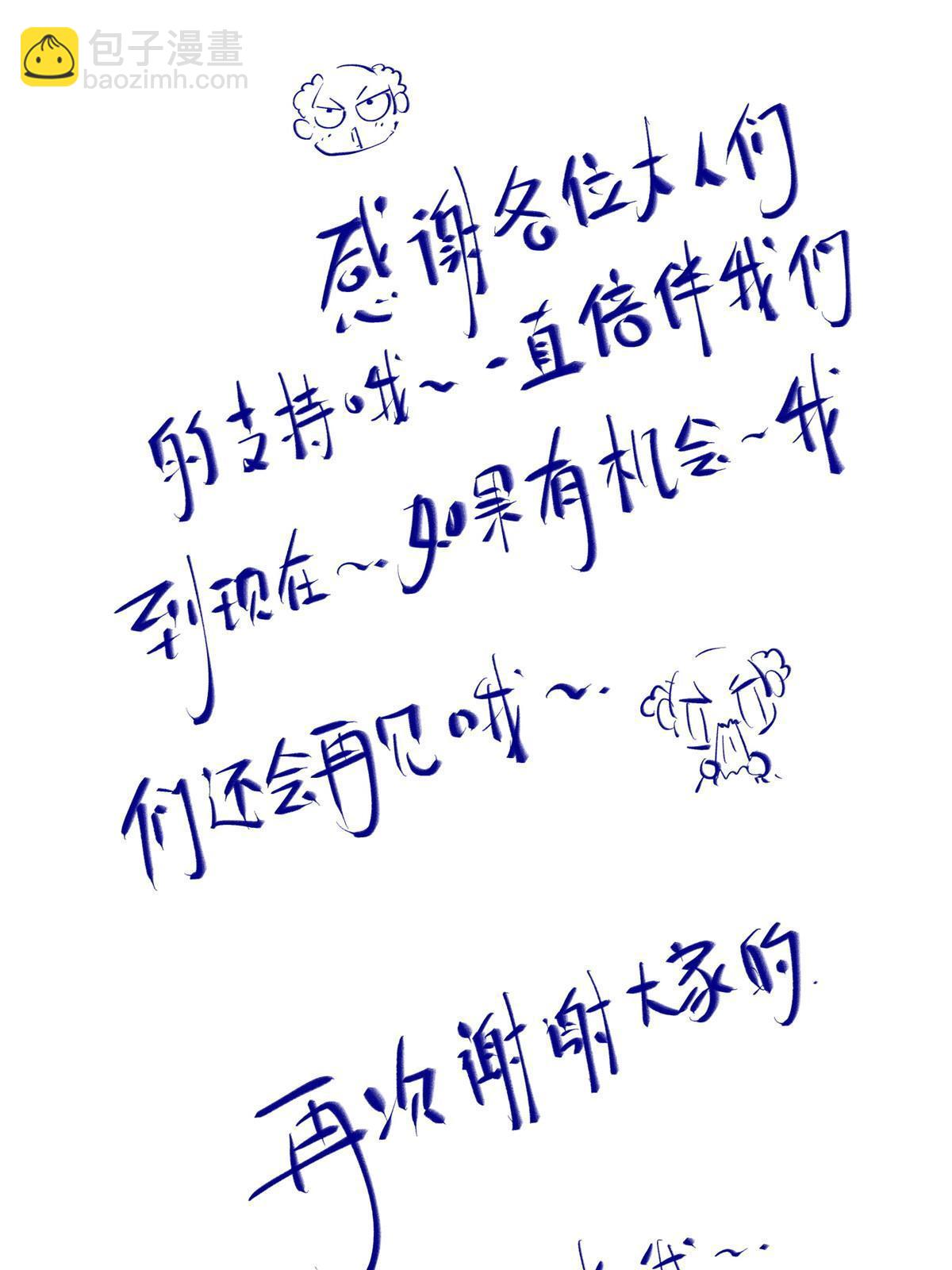 第140话 暂时的离别60
