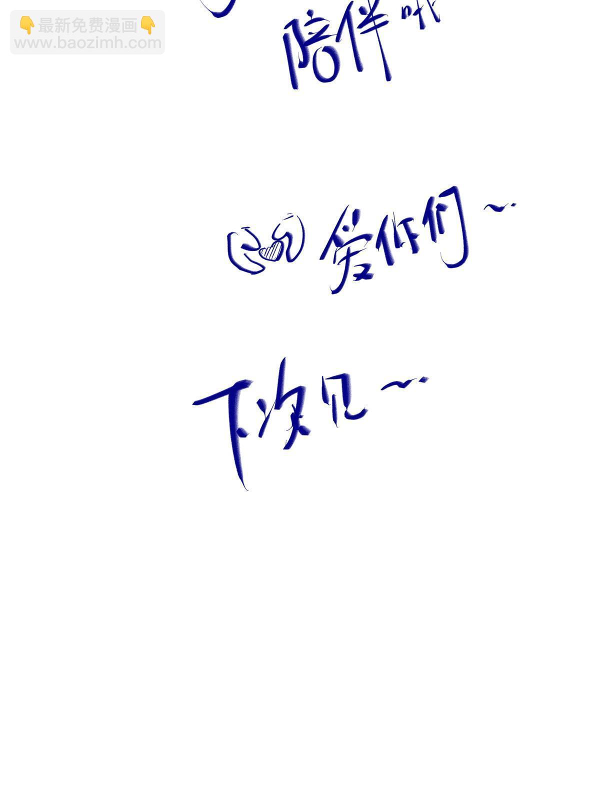 第140话 暂时的离别61