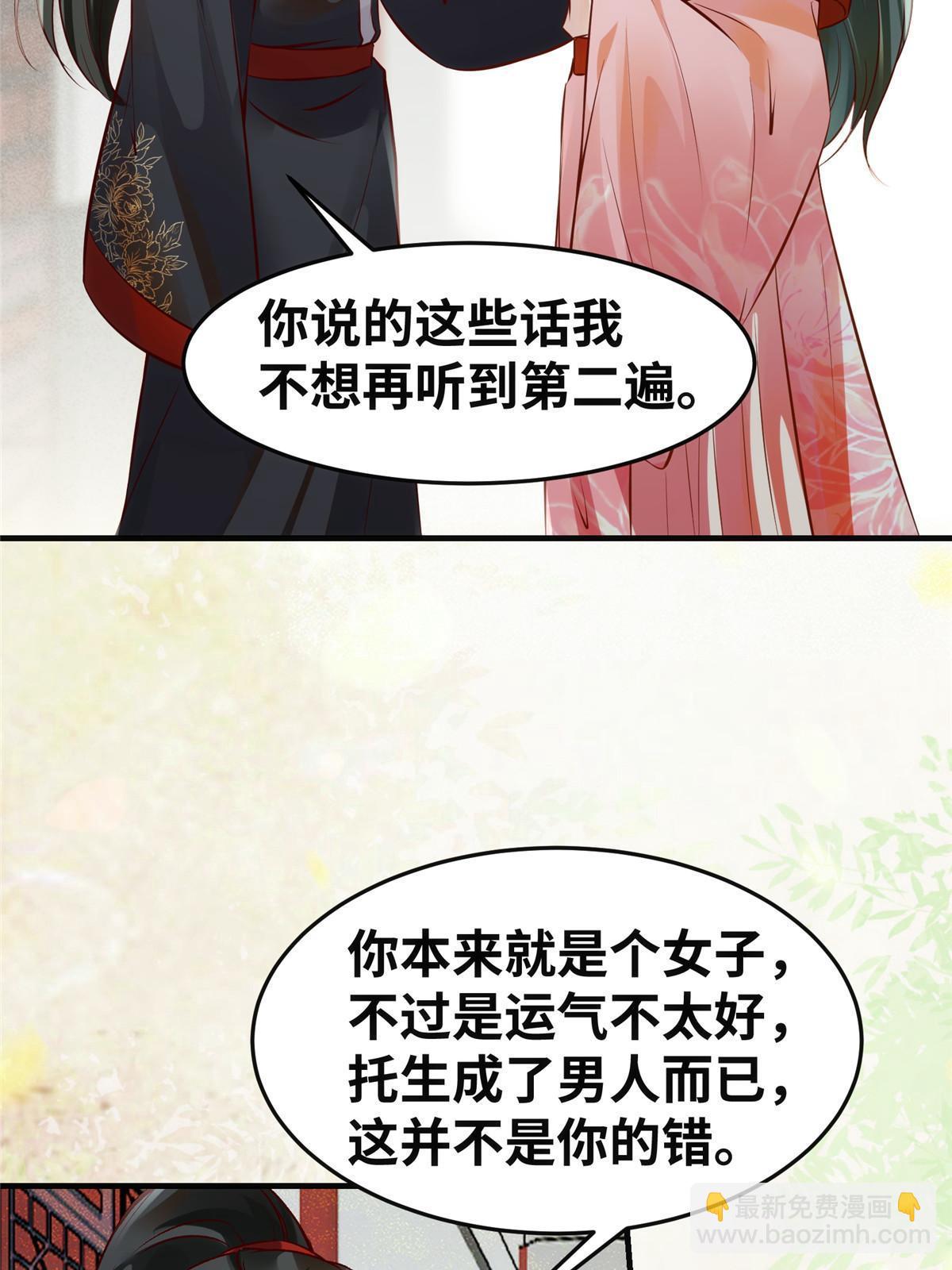 第140话 暂时的离别7