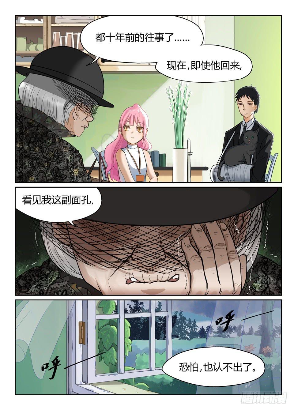 三、我都被我的机智感动了13