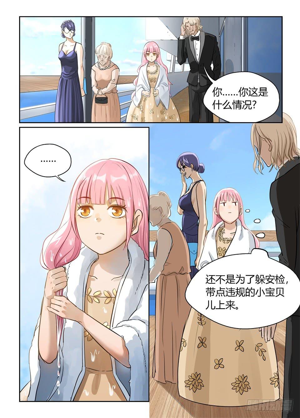 九、夏普慈善船会10